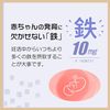 天然葉酸 60粒