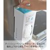 Yamazaki 2797 Magnetic Box Holder, Plate, White