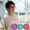 eight tokyo RD5118 Reading Glasses, Blue Light Reduction, Stylish