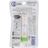 Mentholatum Melty Cream Lip Milk Vanilla - 2.4g