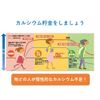 [Third drug class] Wada Calcium tablets 900 tablets