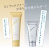 Orbis Body UV Protector, 2.8 oz (80 g), SPF 50+, PA+++, Full Body Sunscreen, 2.8 oz (80 g) x 1