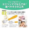 EDISONmama Fork & Spoon Set, 1.5 Years Old and Up, Miffy