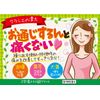 【第2類医薬品】乙字湯エキス錠クラシエ 180錠