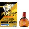 [2nd-Class OTC Drug] Rohto Algard Clinical Shot 13mL * Products subject to the self-medication taxation system