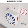 Set of 2, Timer Outlet, Kitchen Timer, Timer Switch, 24 Hours, Power Timer, Timer Switch, Energy Saving, Security Prevention, Illumination, Wall Outlet, Dial, Easy Installation, 1500 W, PSE Certified,