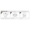 Supersolid mask Standard larger size input 30 sheets