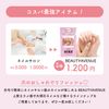 BeautyAvenue Foot 31pcs (Gelda Comet Shiny)