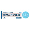 【指定第2類医薬品】新サニアゾルD 12g