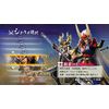 戦国無双4-II - PS4