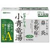 【第2類医薬品】ビタトレール小青竜湯エキス[顆粒]A 30包 ×2