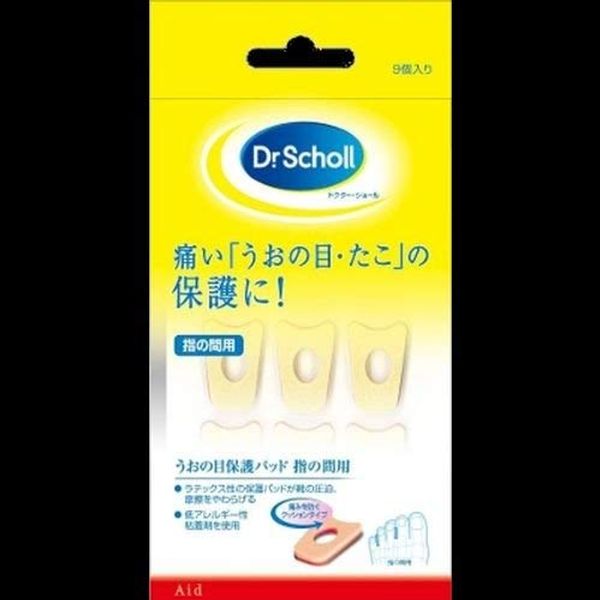 Dr. Scholl Eye Protection Pad Between Fingers x 2 Sets