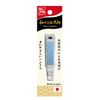 Kitasa WM-4 Small Crest Print Nail Clipper Blue Wave Total Length: 83mm