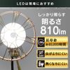Iris Ohyama ILW-85GSC3 Insect-Resistant LED Work Light, 810 lm, Clip with Motion Sensor