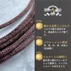 Gorokuro [Silk Cord