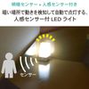 o-mu電機 Ohm LED Night Light (置型) Sensor Light bla6js - WN