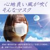 [VOIS] 3D Space 3D Fit Diamond Mask, 30 Sheets x 3 Boxes
