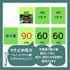 【第2類医薬品】コフローチ 18錠 ×4
