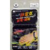 Spark Non X Pattern Design Wristband Zebra Black x BK M