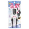 Kashimura / C-C Cable Included, Super Compact USB Charger with Cap Closure, Model Number: DC-042