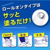 Nose Mint, Roll-on Type, Citrus Mint Scent