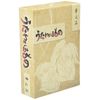 うたわれるもの DVD-BOX 章之三