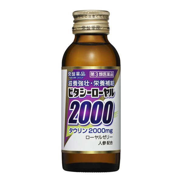 【第3類医薬品】ビタシーローヤル2000 100mL