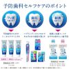 Clinica Advantage Toothpaste, Cool Mint, 4.6 oz (130 g)