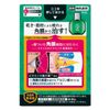 【第3類医薬品】スマイルザメディカルA DX 15mL