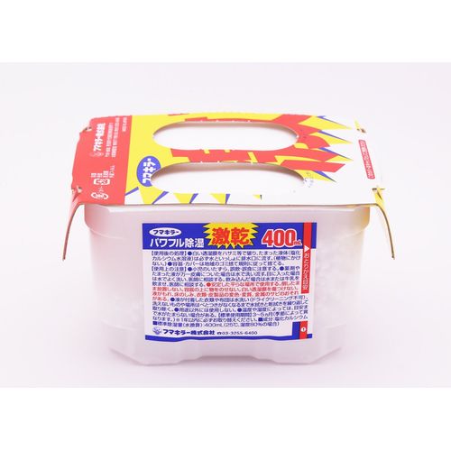 Super Dry Dehumidifier Moisture Remover 400ml Pack of 3