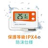 A&D 組込み型温度計 AD-5658
