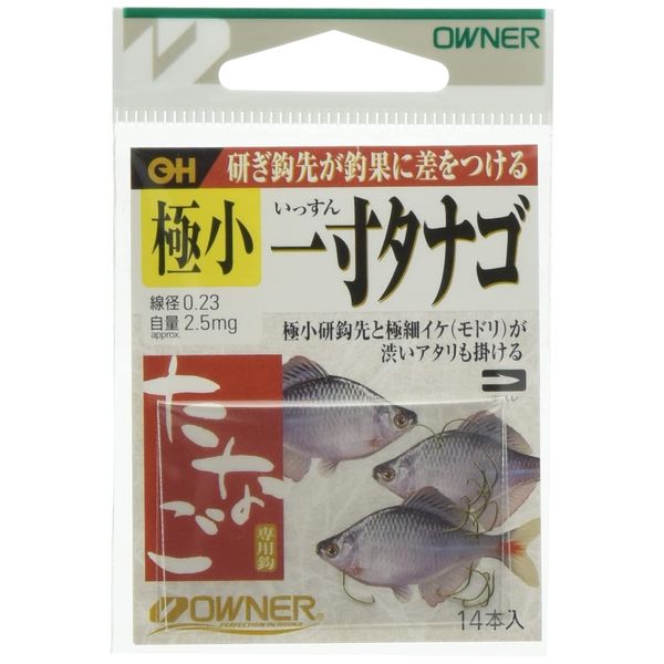 OWNER(オーナー) バラ 茶 一寸タナゴ ゴクショウ