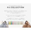 N's Collection N's Collection One Day UV 10pcs Naomi Watanabe Produce Color Contacts [Hot Chocolate] ±0.00
