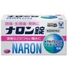 [Designated 2 drugs] Naron Tablets 48 tablets * Products subject to the self-medication tax system