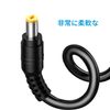 YESKAMOO Power Extension Cord (10m)