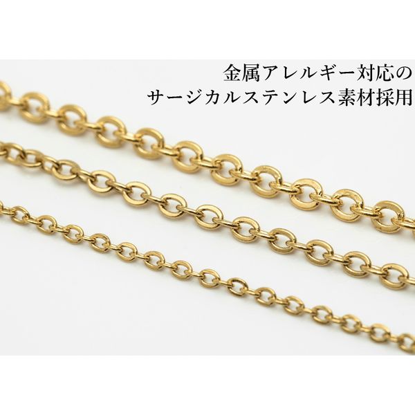 (Upfel®) (5M x 1 piece) Surgical Stainless Steel Azuki Chain, 0.05 inch (1.2 mm), Gold Parts, Metal Allergies