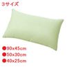 Soft Touch Cushion (90x45cm)