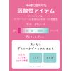 Filmicare Delicate Zone Moisturizing Milk (100% Naturally Derived Ingredients), Rose Geranium Scent, Dull Care, Natural, Feminine Milk, 3.4 fl oz (100 ml)