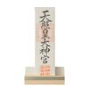 Modern Shinto Shelf "Gold Line" Silver Single Shrine Wall Hanging