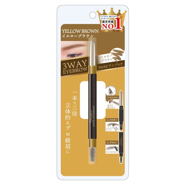 DE 3-Way Eyebrow Yellow Brown