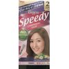 BIGEN SPEEDY KIT HAIR COLOR KIT  #2 LIGHT WARM CHESTNUT