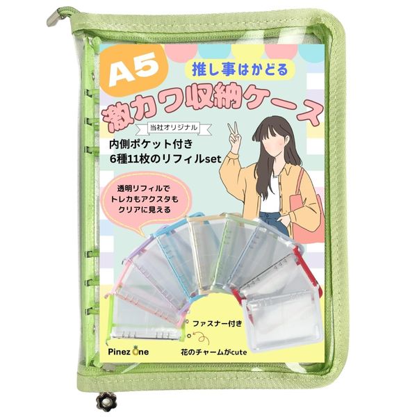 PinezOne Acsta Case, Storage, Collect Book, File, Transport, A5, Transparent, Includes Refill (Apple Green, A5)