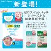 Today's Cosme ZEROSPOT 2 Pack BIG PATCH & CICA PATCH (CICA54 Patch + BIG6 Patch)