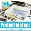 Tool Set for Plastic Models, Nippers, Spatula, Design Cutter, Tweezers with Case, Model Figures