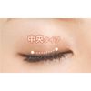 D-Up Mikawa Aiku Selection Eyelash Secret Brown Mix 925 Girly Eyes