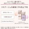 MAQUILAGE Dramatic Essence Liquid, Ochre 10 (SPF 50+, PA++++), Liquid Foundation, Ultra Smooth Skin, 0.8 fl oz (25 ml)