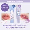 [I'mmeme] Doraemon Lip Jelly (Twinkle Lilac)