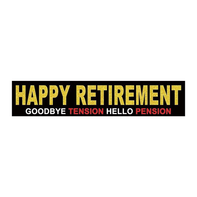 Large Happy Retirement Banner, Farewell Party Supplies, Retirement Party Sign Decorations, Home Indoor Outdoor Party Decoration (9.8 x 1.6 ft)