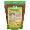NOW Popcorn 24 oz (680 g)