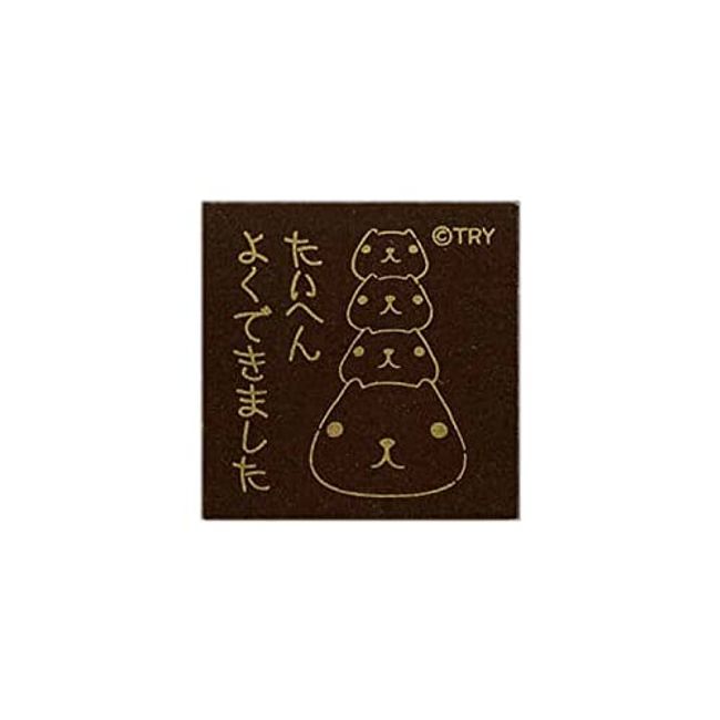 Nagano Factory KB/O Capybara-san Stamp, 11.8 x 11.8 inches (30 x 30 cm), Very Well Made in Japan